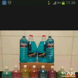 批發零售車載CD玻璃水，廠家直銷精品坐墊——優質車品，一站采購